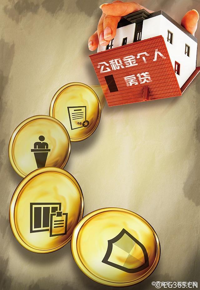 重庆小额借钱